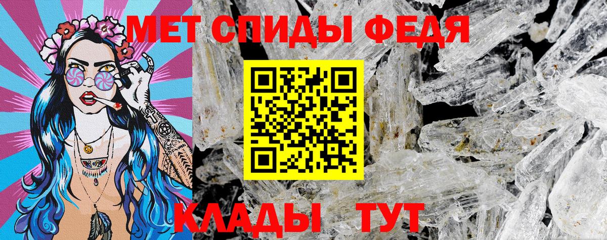 мориарти Telegram  АМФЕТАМИН 97%  Амфетамин  АМФ  Вход с VPN  Саранск 