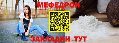 MESCALINE Обь
