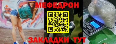 MESCALINE Обь