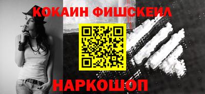 MESCALINE Обь