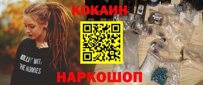 шишки Обнинск