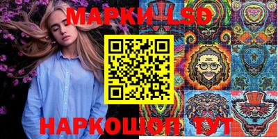 MESCALINE Обь