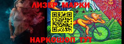 MESCALINE Обь