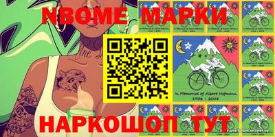 шишки Обнинск