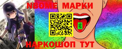 шишки Обнинск