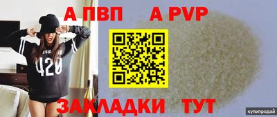 шишки Обнинск