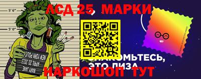MESCALINE Обь