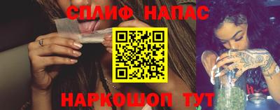 шишки Обнинск