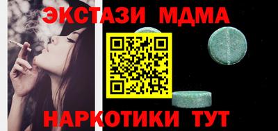 винт Нягань