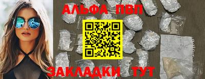 трава Лениногорск