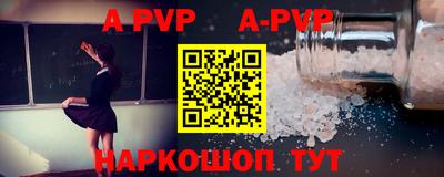 шишки Обнинск