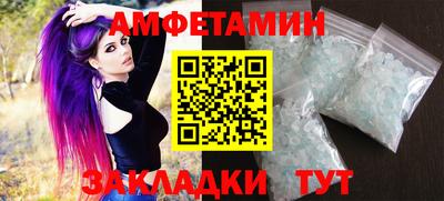 шишки Обнинск