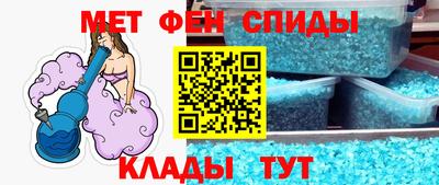 герыч Партизанск