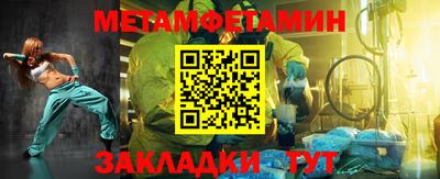 винт Нягань