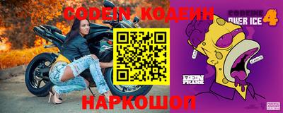 шишки Обнинск