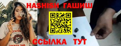 шишки Обнинск