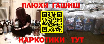 шишки Обнинск
