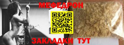 шишки Обнинск