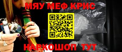 шишки Обнинск