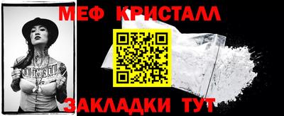 шишки Обнинск