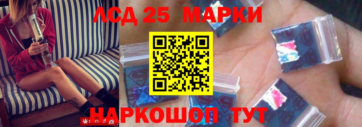 Саранск  LSD-25 экстази кислота  Вход с VPN  Лсд 25 экстази кислота 