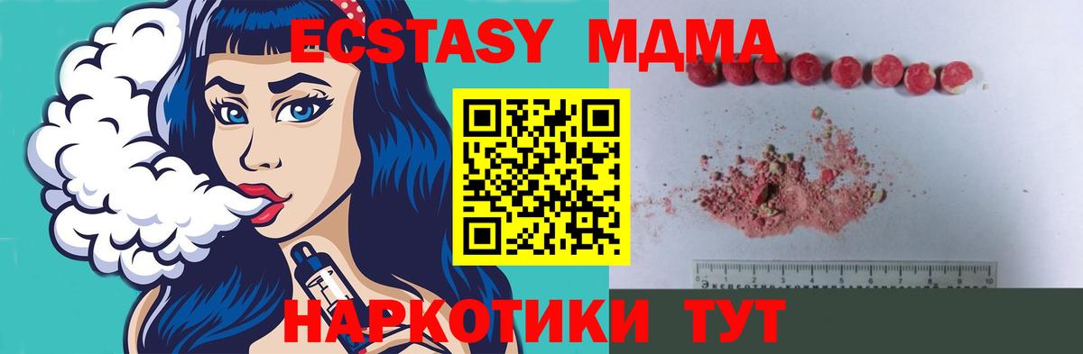 Мефедрон   МАРИХУАНА  Саранск  LSD-25  ЭКСТАЗИ  Cocaine  Гашиш  Метадон  Вход с VPN 