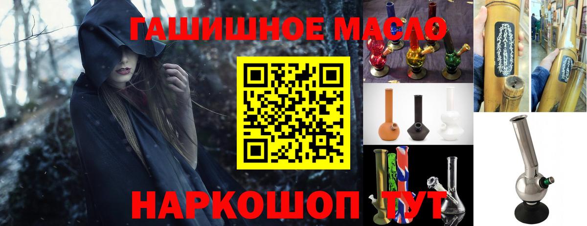 Дистиллят ТГК концентрат Саранск