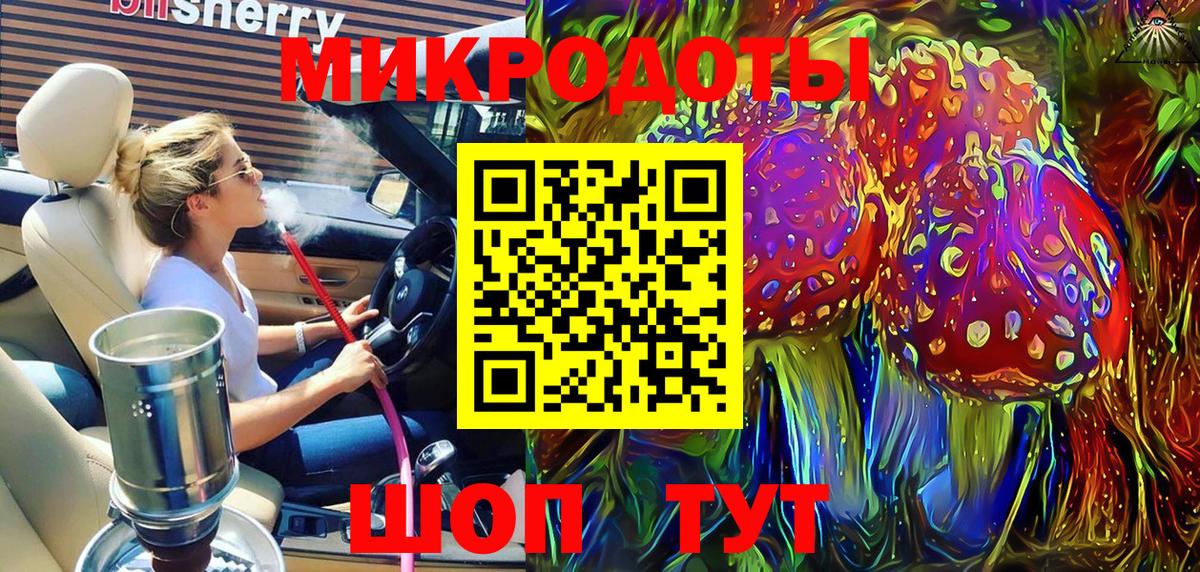 Псилоцибиновые грибы MAGIC MUSHROOMS  Вход с VPN  Саранск 