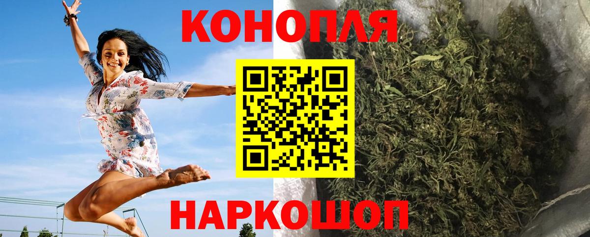 Конопля Bruce Banner  Бошки марихуана ГИДРОПОН  Саранск  Бошки марихуана Bruce Banner  Вход с VPN 
