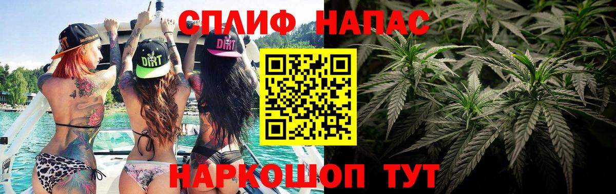 Марихуана индика Саранск